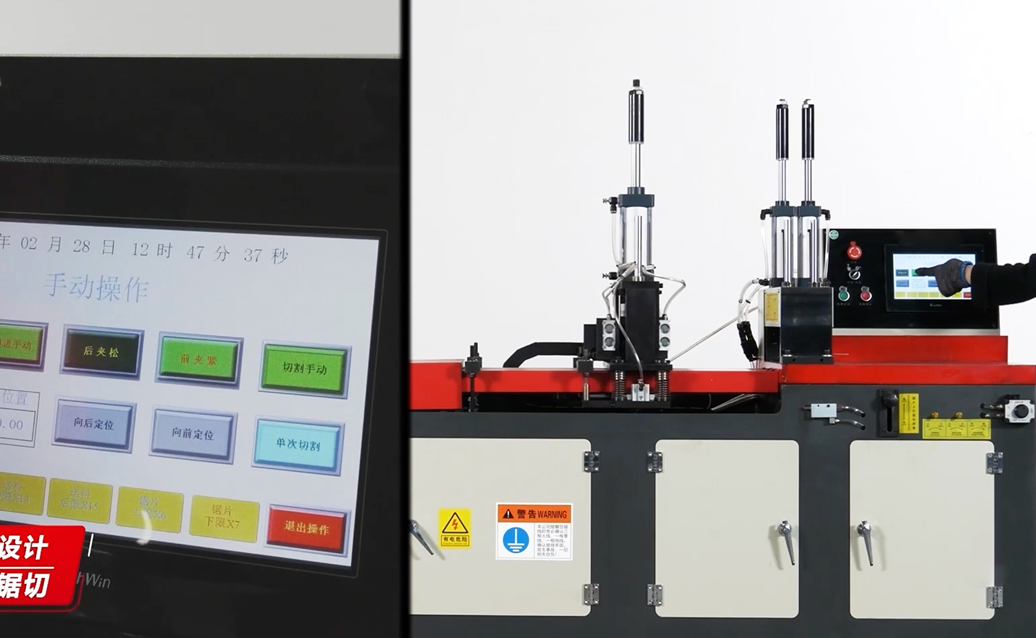 Potpuno automatski hidraulički stroj za rezanje aluminija visoke preciznosti serije CNC360