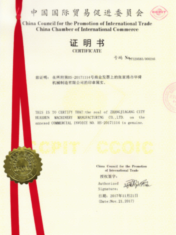 Certifikacija gospodarske komore (CCPIT)